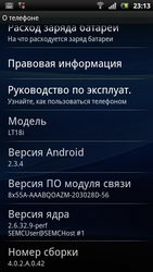  Sony Ericsson Xperia Arc S:  