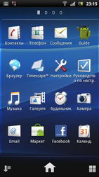  Sony Ericsson Xperia Arc S:  