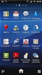  Sony Ericsson Xperia Arc S:  