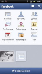  Sony Ericsson Xperia Arc S:  
