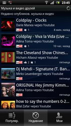  Sony Ericsson Xperia Arc S:  