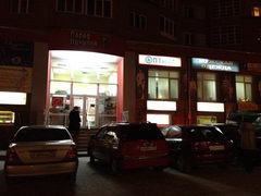  Sony Ericsson Xperia Arc S:  