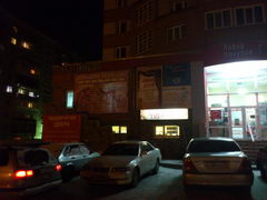  Sony Ericsson Xperia Arc S:  