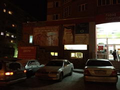  Sony Ericsson Xperia Arc S:  