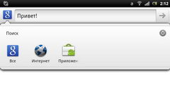  Sony Ericsson Xperia Pro:    Android