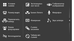  Sony Ericsson Xperia Pro:    Android