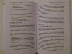  Sony Ericsson Xperia Pro:    Android