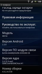  Sony Ericsson Xperia Pro:    Android