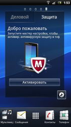  Sony Ericsson Xperia Pro:    Android