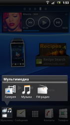  Sony Ericsson Xperia Pro:    Android