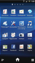  Sony Ericsson Xperia Pro:    Android