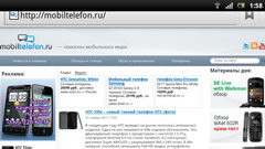  Sony Ericsson Xperia Pro:    Android