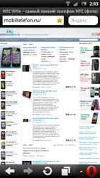  Sony Ericsson Xperia Pro:    Android