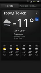  Sony Ericsson Xperia Pro:    Android