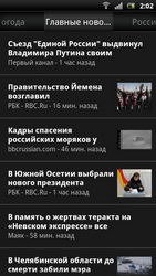  Sony Ericsson Xperia Pro:    Android