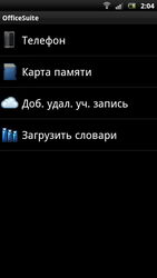  Sony Ericsson Xperia Pro:    Android