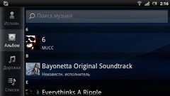  Sony Ericsson Xperia Pro:    Android