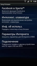  Sony Ericsson Xperia Pro:    Android