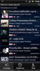  Sony Ericsson Xperia Pro:    Android