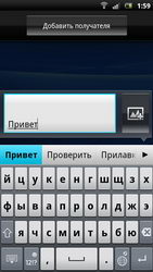  Sony Ericsson Xperia Pro:    Android