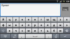  Sony Ericsson Xperia Pro:    Android