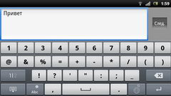  Sony Ericsson Xperia Pro:    Android