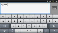  Sony Ericsson Xperia Pro:    Android