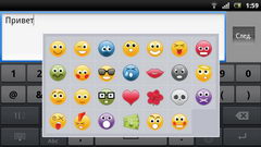  Sony Ericsson Xperia Pro:    Android