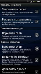  Sony Ericsson Xperia Pro:    Android