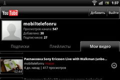  Sony Ericsson Xperia Pro:    Android