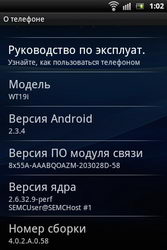  Sony Ericsson Xperia Pro:    Android