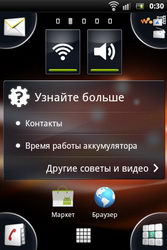  Sony Ericsson Xperia Pro:    Android