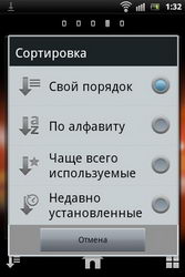  Sony Ericsson Xperia Pro:    Android