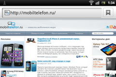  Sony Ericsson Xperia Pro:    Android