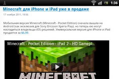  Sony Ericsson Xperia Pro:    Android