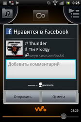  Sony Ericsson Xperia Pro:    Android