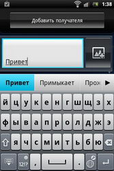  Sony Ericsson Xperia Pro:    Android