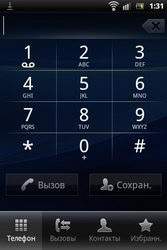  Sony Ericsson Xperia Pro:    Android