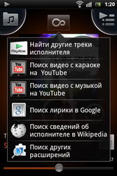  Sony Ericsson Xperia Pro:    Android