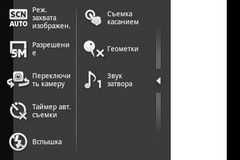  Sony Ericsson Xperia Pro:    Android