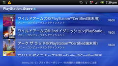  Sony Ericsson Xperia Play:    