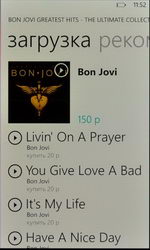  Nokia Lumia 800:   Windows Phone 