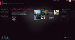  Nokia Lumia 800:   Windows Phone 