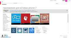  Nokia Lumia 800:   Windows Phone 