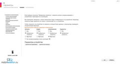  Nokia Lumia 800:   Windows Phone 