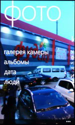  Nokia Lumia 800:   Windows Phone 