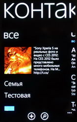  Nokia Lumia 800:   Windows Phone 