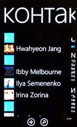  Nokia Lumia 800:   Windows Phone 