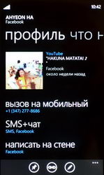  Nokia Lumia 800:   Windows Phone 