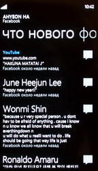  Nokia Lumia 800:   Windows Phone 